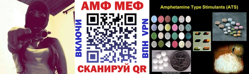 АМФ 97%  Кизляр 