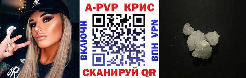 A-PVP мука  блэк спрут   Кизляр  где найти наркотики 