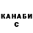 ГЕРОИН VHQ Aboba Fett