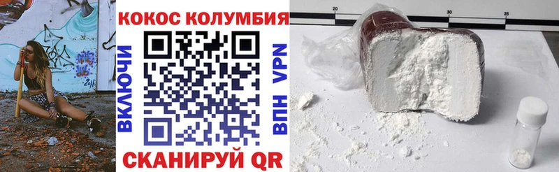 магазин продажи наркотиков Кизляр COCAIN Fish Scale