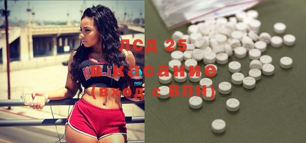 ALPHA-PVP Покачи