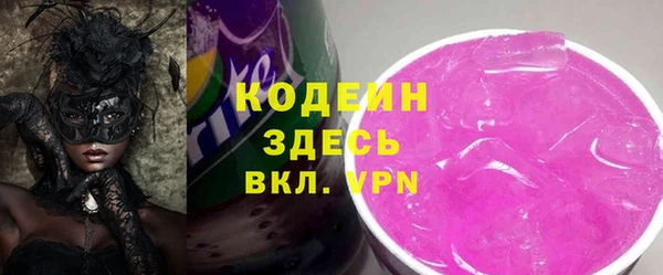 альфа пвп VHQ Гусиноозёрск