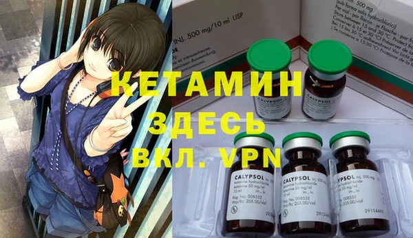 MDMA Покровск
