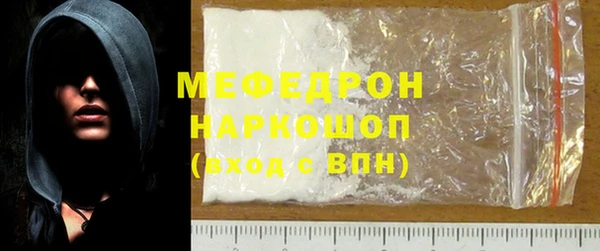 MDMA Покровск