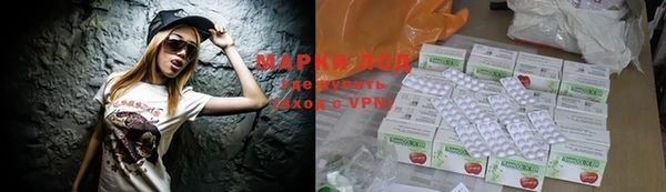 альфа пвп VHQ Гусиноозёрск