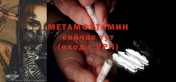 скорость Гусев