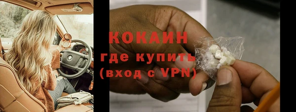 наркотики Покров