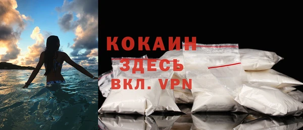 наркотики Покров