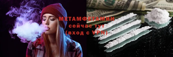 ALPHA-PVP Покачи
