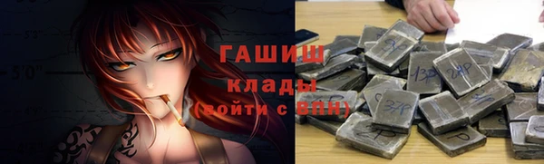 наркотики Покров