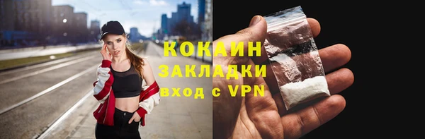 ALPHA PVP Гусь-Хрустальный