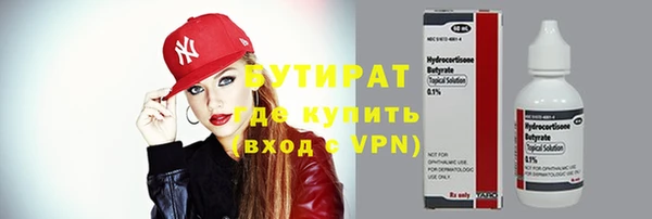 ALPHA-PVP Покачи