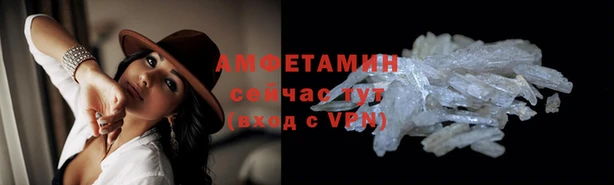 альфа пвп VHQ Гусиноозёрск