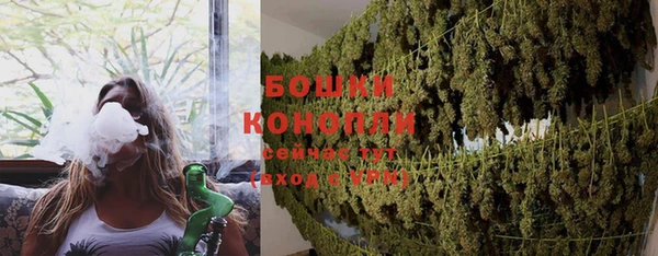 MDMA Покровск