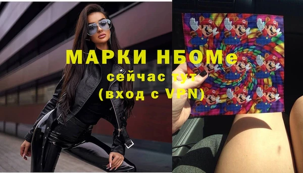 скорость Гусев