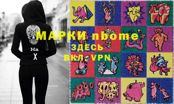 MDMA Покровск