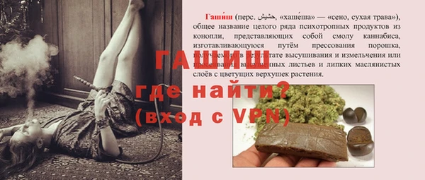 ALPHA PVP Гусь-Хрустальный