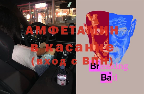 альфа пвп VHQ Гусиноозёрск