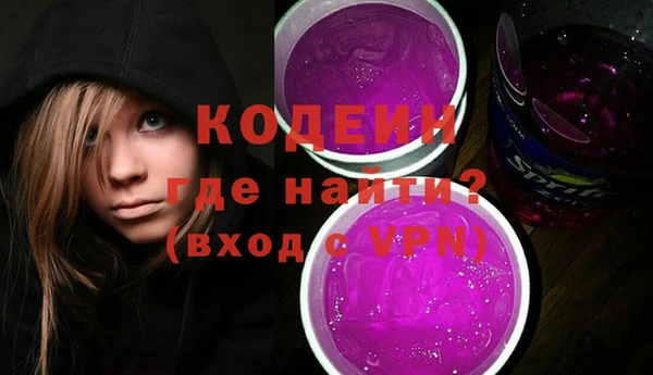MDMA Покровск