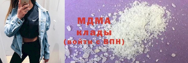 ALPHA-PVP Покачи