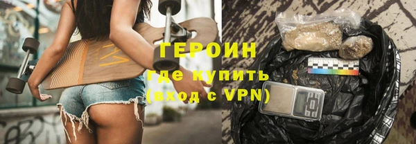 крисы Протвино