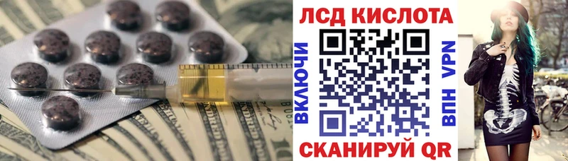 купить наркотик  Кизляр  LSD-25 экстази кислота 