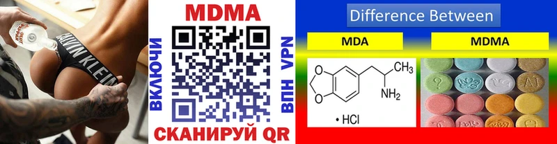 mega зеркало  купить наркоту  Кизляр  МДМА молли 