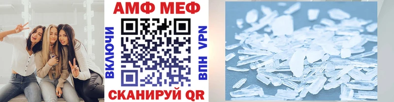 дарнет шоп  Кизляр  МЕТАМФЕТАМИН кристалл 