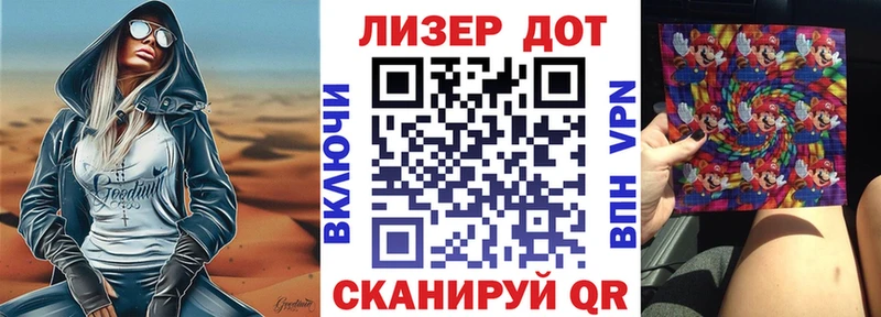 Марки N-bome 1500мкг  купить закладку  Кизляр 