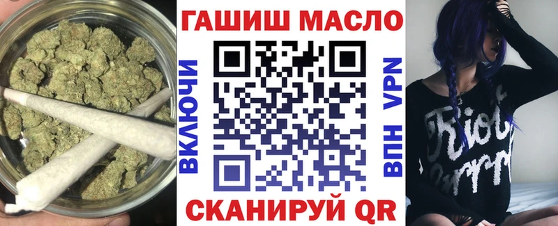 Дистиллят ТГК THC oil купить наркотики сайты Кизляр