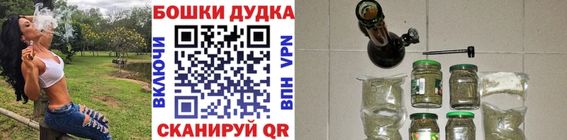 продажа наркотиков  Кизляр  Шишки марихуана AK-47 